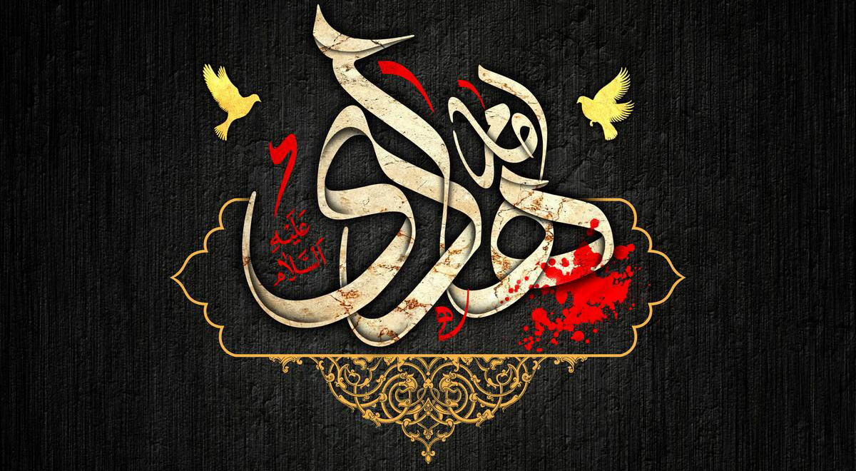 نماهنگ | ای کعبه ی دل کوی تو یا حضرت هادی / حسین طاهری